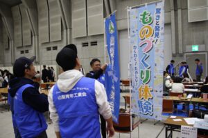 令和７年度11月例会「ものづくり体験教室×アップサイクル＆SDGs」